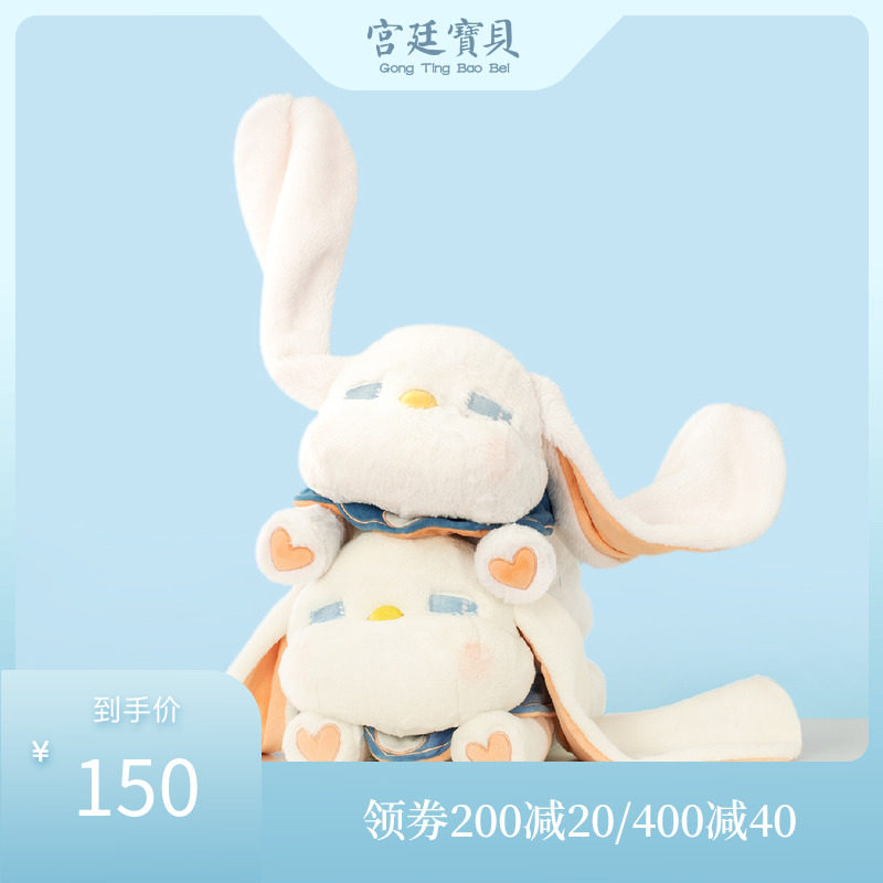 Palace Baby Palace Forbidden City armadillo plush dolls cuddle pillow quilt dual-use office Nap Birthday Gift-Taobao