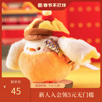 Palace baby must win the exam Hoopoe plush toy pendant every exam must pass doll doll Wenchuang college entrance examination gift