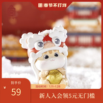 Palace Baby Heavenly Auspicious Royal Cat Forbidden City Cat Blind Box Doll Hand-run Guochao Birthday Gift Museum