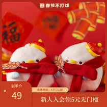 Palace treasure Forbidden City Ruyi duck plush toy pendant doll doll Guochao surrounding museum cultural and creative gifts