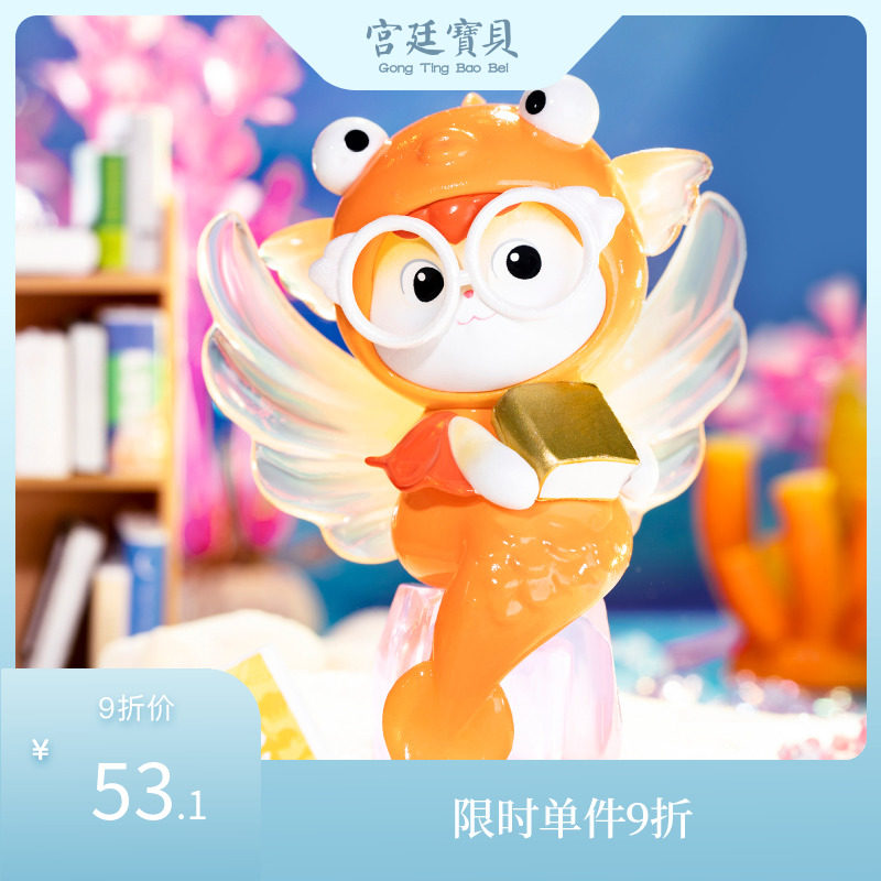 Palace Baby Forbidden City Cat Seafronor World Blind Box Dolls Tide Play Hands-to-Hand Gifts Museum-Taobao