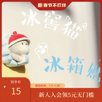 Palace Baby Creative Cat Cute Fridge Sticker Magnet Three-dimensional Wenchuang Small Gift Flagship Store Official Website