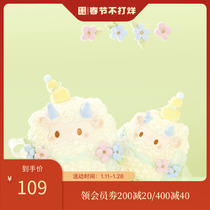 Palace Baby Wenchuang Little Wool Plush Toy Sleeping Pillow Cushion Girls Birthday Gift Official Flagship Store