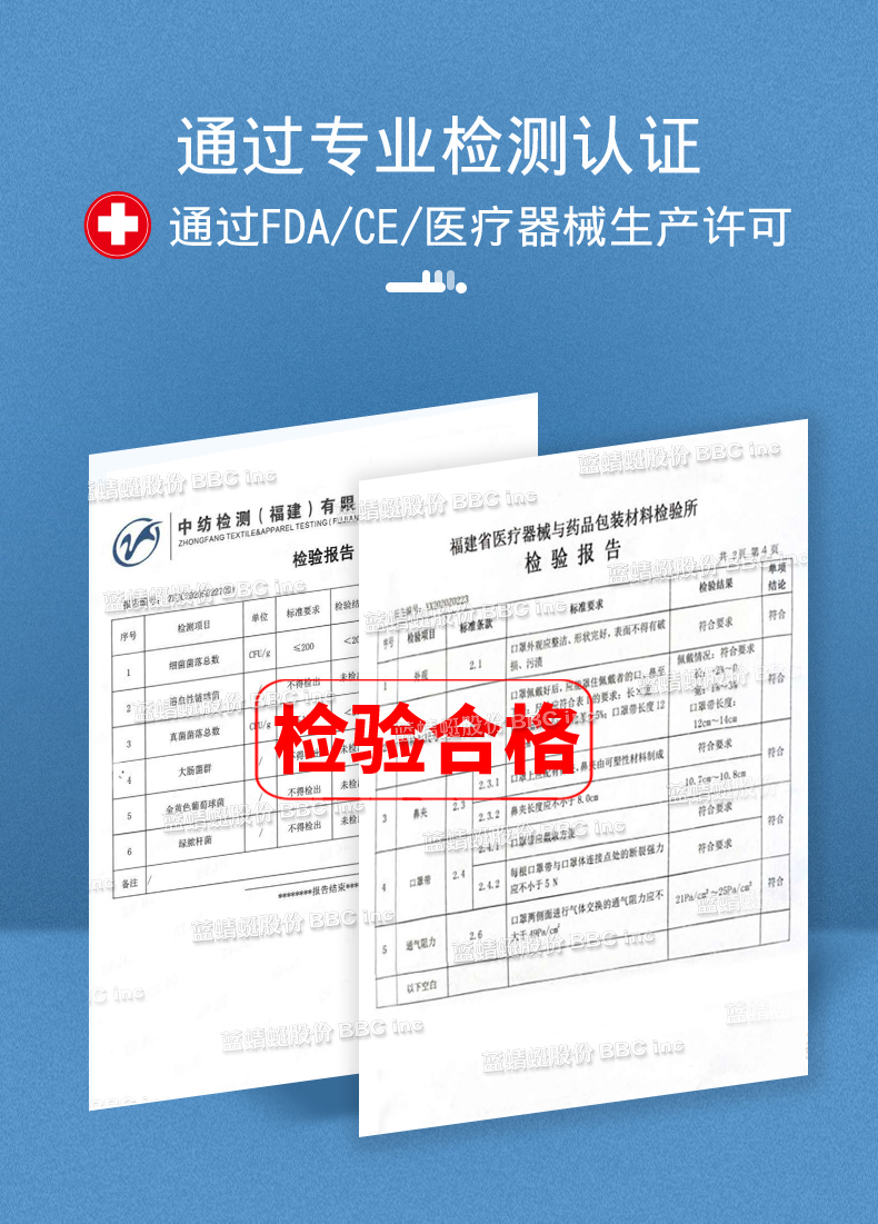Hakuna Matata 儿童一次性熔喷口罩 20片 图1