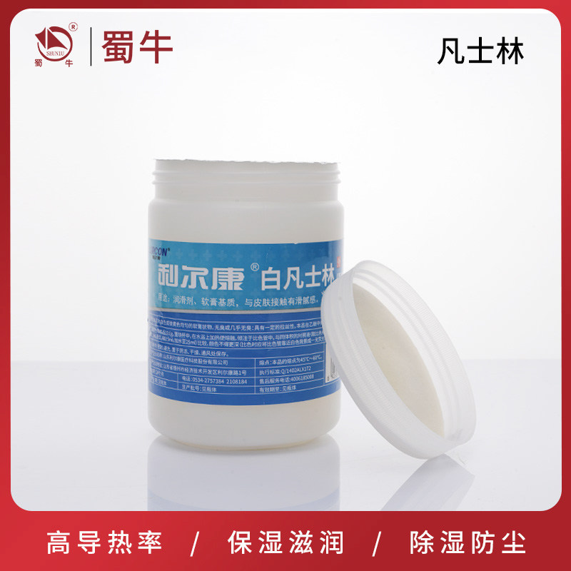 利尔康工业凡士林精密机械润滑剂油脂模具脱模隔离剂车用润滑脂