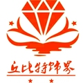 丘比特饰品