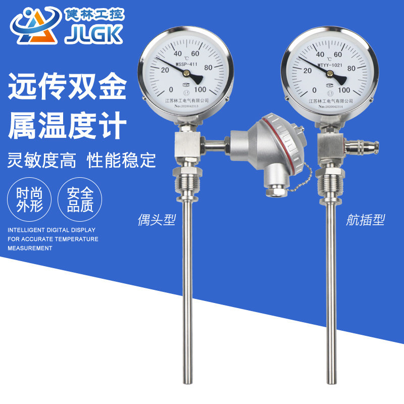 WSSP411 remote bimetal thermometer with pt100 output 4-20 local display thermometer WTYY1021