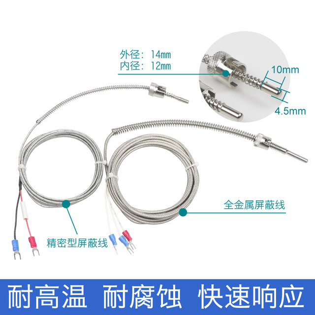 K-type circlip thermocouple J-type buckle push-button adjustable compression spring thermocouple injection molding machine temperature sensor probe