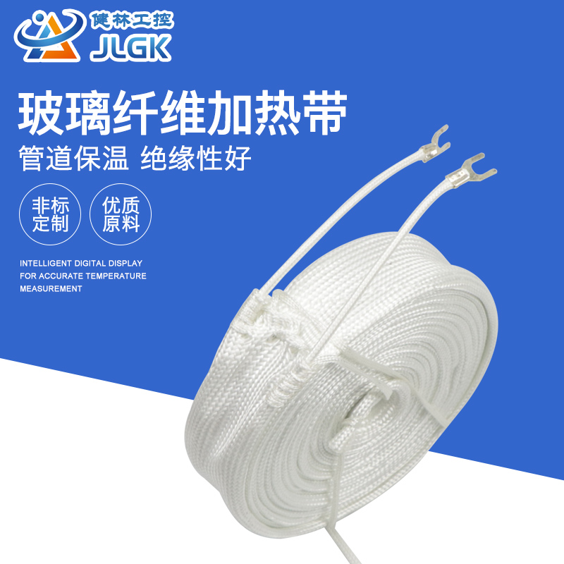 Jianlin Industrial Control Glass fiber electric heating with hair Tropical Pipeline Anti-electric companion Tropical 220v Wound Industrial High Temperatures