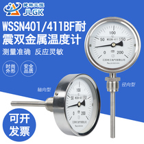 WSSN-411BF stainless steel shock-resistant anti-vibration and anti-corrosion boiler high temperature pointer thermometer bimetal thermometer