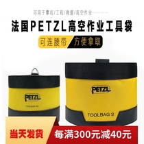 PETZL climbing TOOLBAG XS Rock Climbing ROPE RESCUE KIT ROPE RESCUE KIT KITS CONTAINING BAG