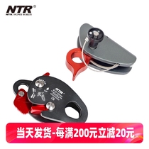 NTR GUARD outdoor high-altitude work anti-fall protector rope grab rock climbing rescue fall arrester