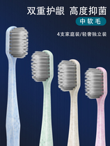 Toothbrush soft hair Mens special orthodontic travel toothbrush set Ultra-fine soft small wide head Japanese adult soft hair toothbrush