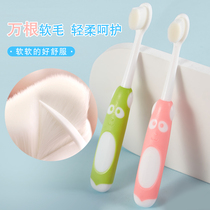 Childrens toothbrush soft hair Baby small head ten thousand hair toothbrush 2-3-6-10-year-old toddler gingival replacement period Baby panda