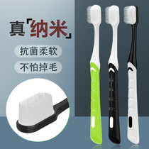 Nano toothbrush soft hair adult household family pack pregnant woman confinement portable travel small head couple silicone toothbrush