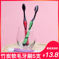 Xiaojieshi soft hair toothbrush adult bamboo charcoal ultra-fine silk ultra-soft hair men and women cleaning gingival toothbrush family combination package