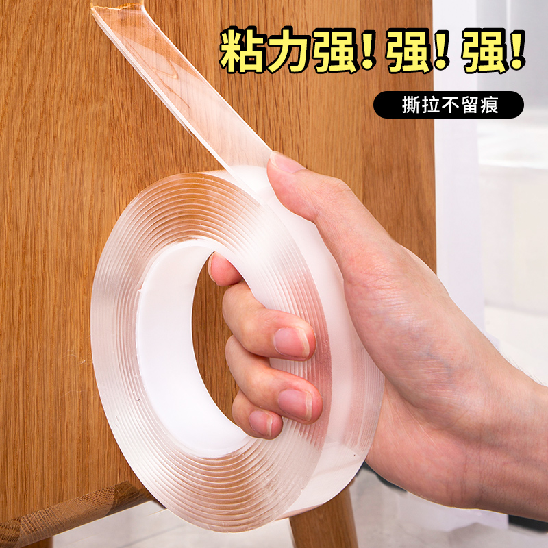 Double-sided adhesive, high viscosity, no trace, reusable, strong adsorption, nano material, multi-functional net red magic glue