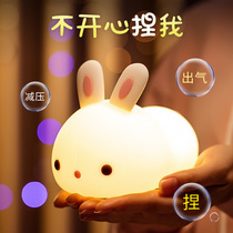 Bunny decompression lamp girl pinch music cute luminous decompression toy vent cure creative birthday gift