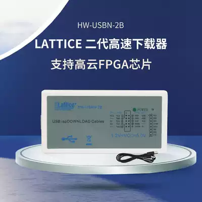 Lattice second generation HW-USBN-2B high speed downloader line