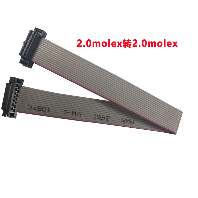 Original dress XILINX download line Official development board Private line MOLEX grey flat cable 14P2 0MM pitch