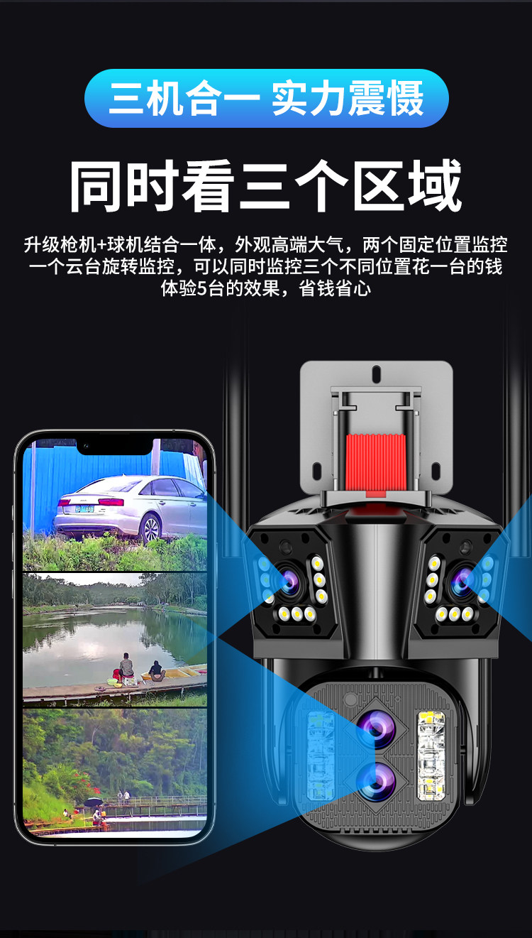 Сетевая IP камера 大华威视poe网线供电摄影头网络电源一体线有线监控器360度无死角家用手机远程室户外三目变焦摄像头高清夜视 Blue Shield of UDM