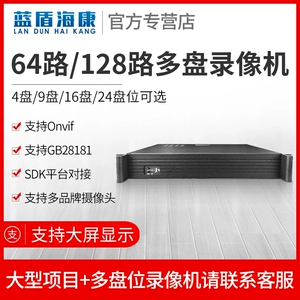 Dahuayang HC, № 10 Road, 16 Road, 32 Road, № 64 Road 128, Multi -Set 8 млн. Высокооборотный сеть с сетью жесткого диска.