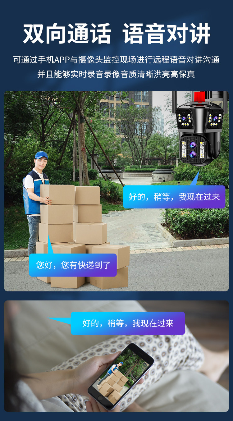Сетевая IP камера 大华威视poe网线供电摄影头网络电源一体线有线监控器360度无死角家用手机远程室户外三目变焦摄像头高清夜视 Blue Shield of UDM