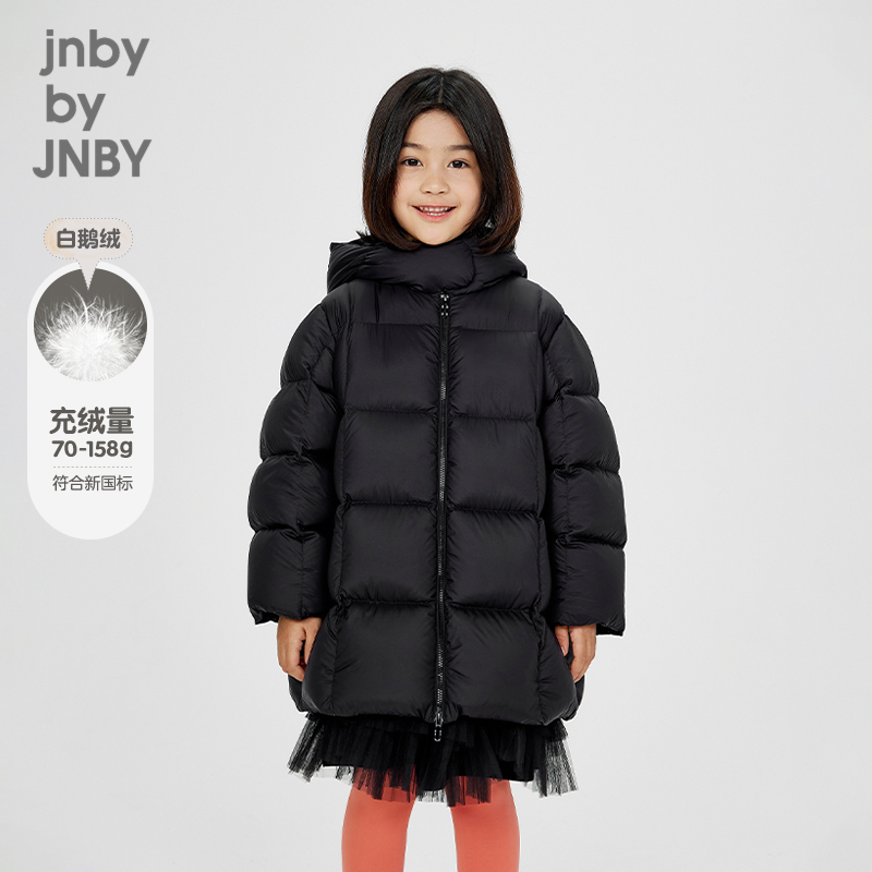 Jiangnan Buyi Children's Clothing Mid-Length Goose down Jacket, Warm and Comfortable, 24 Winter Boys and Girls down Jacket Jnbybyjnby Jiangnan Buyi Children's Clothing Mid-Length Goose down Jacket, Warm and Comfortable, 24 Winter Boys and Girls down Jacket Jnbybyjnby