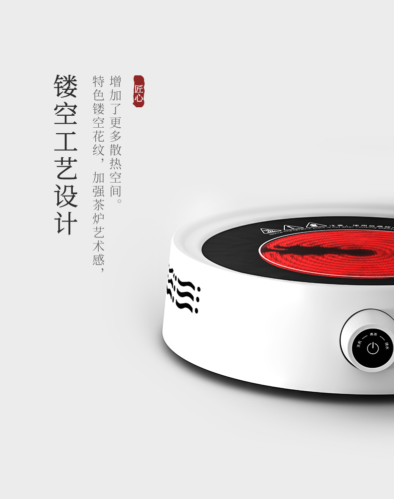 新德隆 小型电陶炉 煮茶炉 800W 还原炭火煮茶 图15