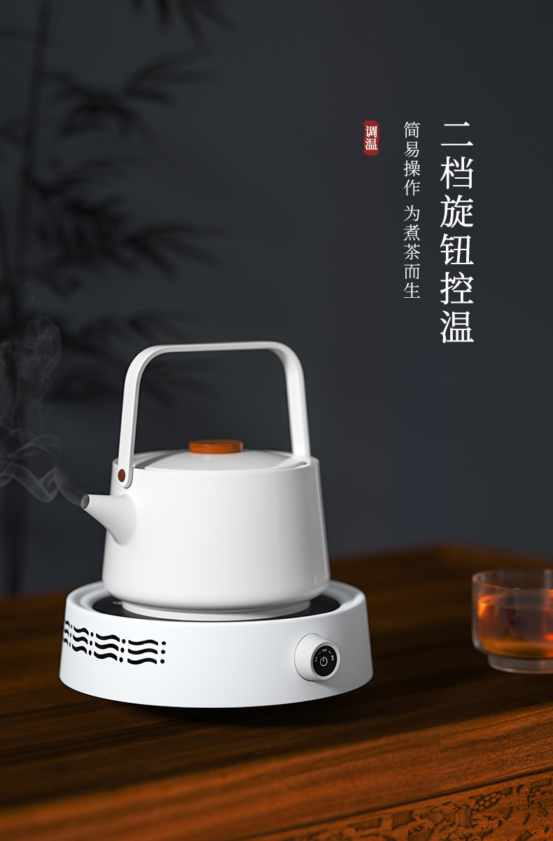 新德隆 小型电陶炉 煮茶炉 800W 还原炭火煮茶 图9