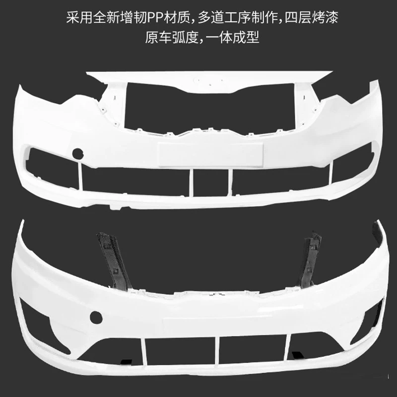 Подходит для переднего бампера Kia K2 K3 12 13 14 15 16 17 новый обвод переднего и заднего бампера K2 K3