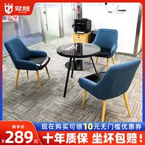 Nordic negotiation table chair set together light luxury modern simple small round table reception reception business leisure balcony chair