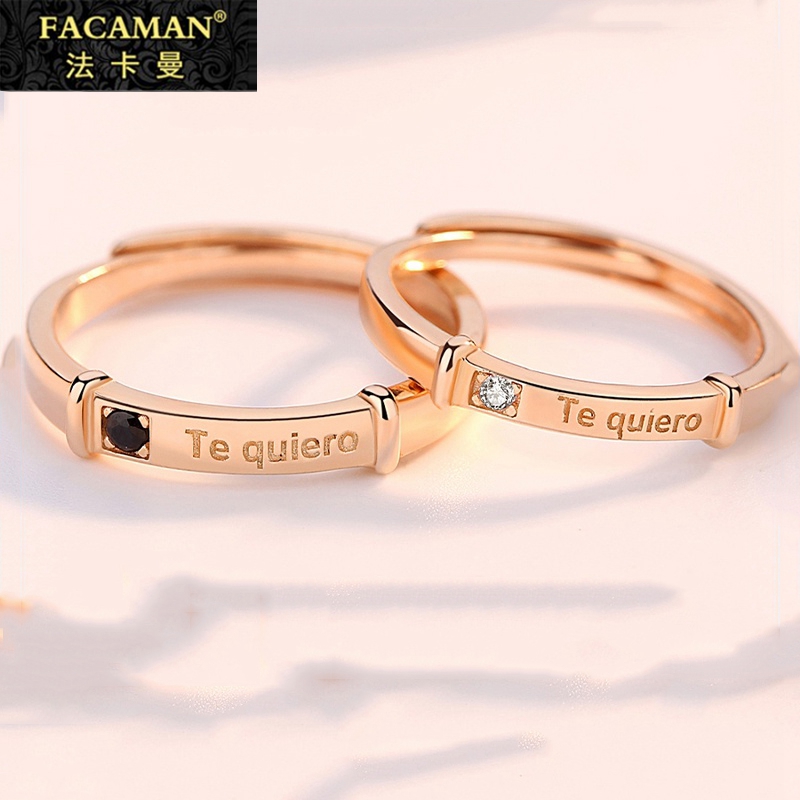 Couples ring color gold pair of silver Long-distance Love Rose Gold to the Martial Arts Men's Day Style Light Extravagant opening Internet Red lettering Han