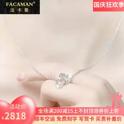 Necklace Female pt950 Platinum choker Platinum Duobao Double Heart Pendant Temperament Joker Light Luxury Valentine's Day Commemorative Gift