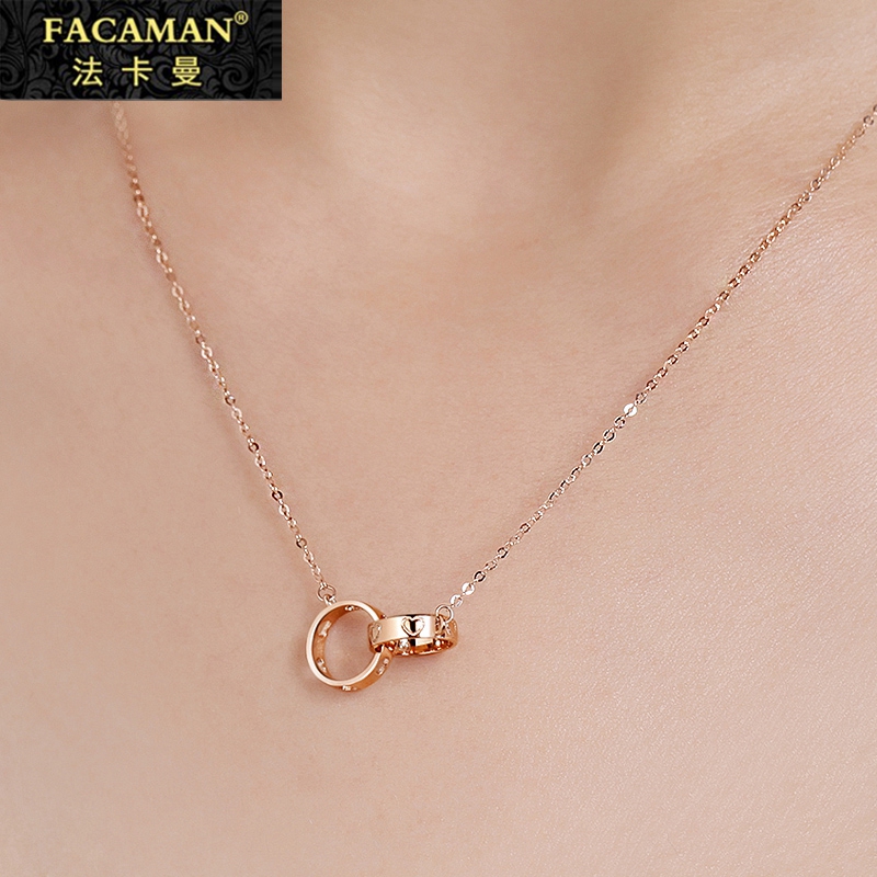 Fakaman 18k color gold double ring necklace female rose gold fine section simple personality temperament net red pendant clavicle chain