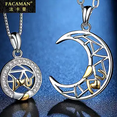 Sterling silver necklace female choker couple pendant a pair of niche design sense does not fade personality