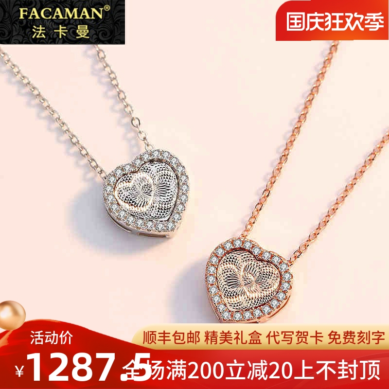 Love photo printing net red sterling silver necklace female collarbone chain vibrato with the same pendant Valentine's Day gift for girlfriend romantic