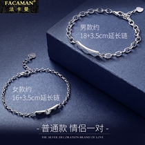 Fakaman Couple Bracelet A pair of niche minimalist men and women in different places to commemorate Valentines Day confession gifts Couple tide