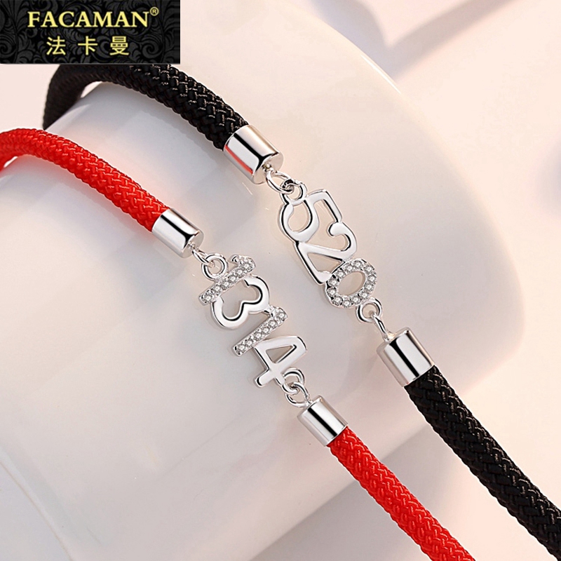 Couple hand the red rope a pair of Korean versions of the hand rope Brief about the lettering Valentine's Day Birthday gift to girlfriend romance