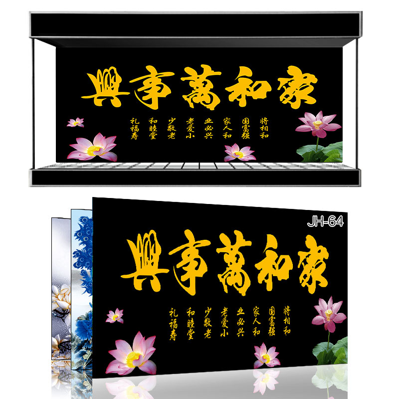 Beauty pet show custom fish tank background stickers HD decorative painter and Master film wallpaper JH-64