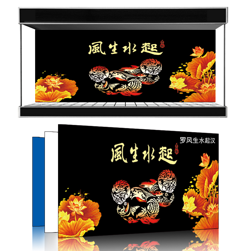 Beauty Favorite to do Fish Tank Background Wind Raw Water Up Rohan High-definition Stickers Fish Tank Mural High-definition 3d