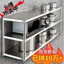 Kitchen floor shelve 3 cm 60 60 70 70 80 80 90 90 30 Three layers 35cm40 stainless steel 45 50