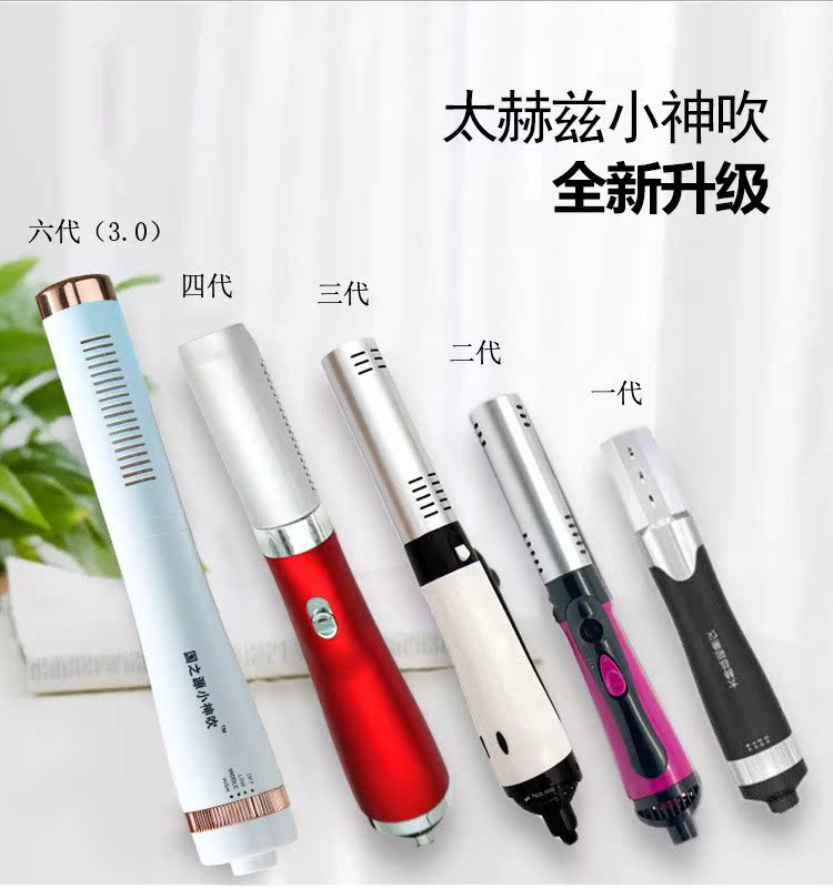 Official terahertz little god blowing health machine bracket home hyperthermia device cell energy physiotherapy