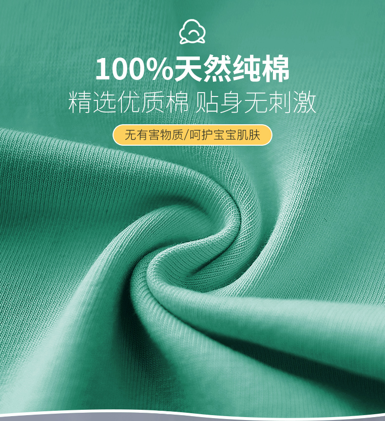 比地摊还便宜 100%新疆长绒棉 到手3件：雅鹿 儿童T恤 券后39元包邮 折13元/件 买手党-买手聚集的地方