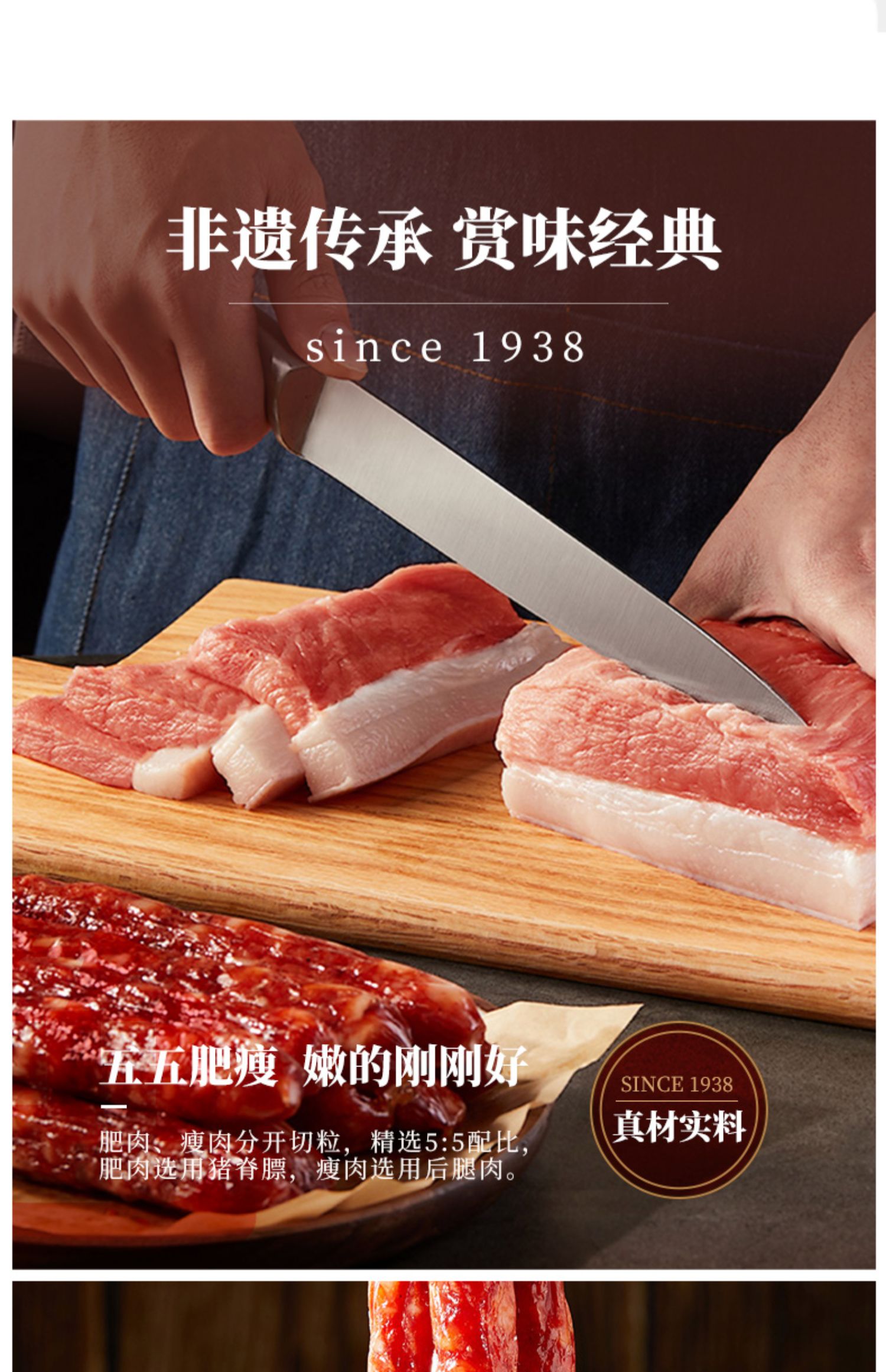 立丰广式立小满煲仔饭腊肠500g