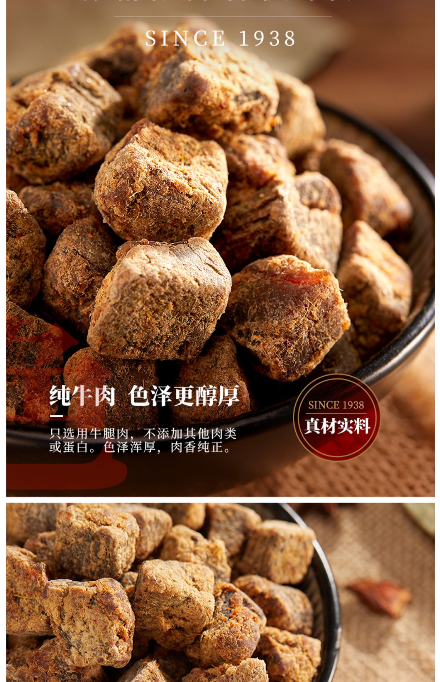 【立丰】五香牛肉粒130g*2袋