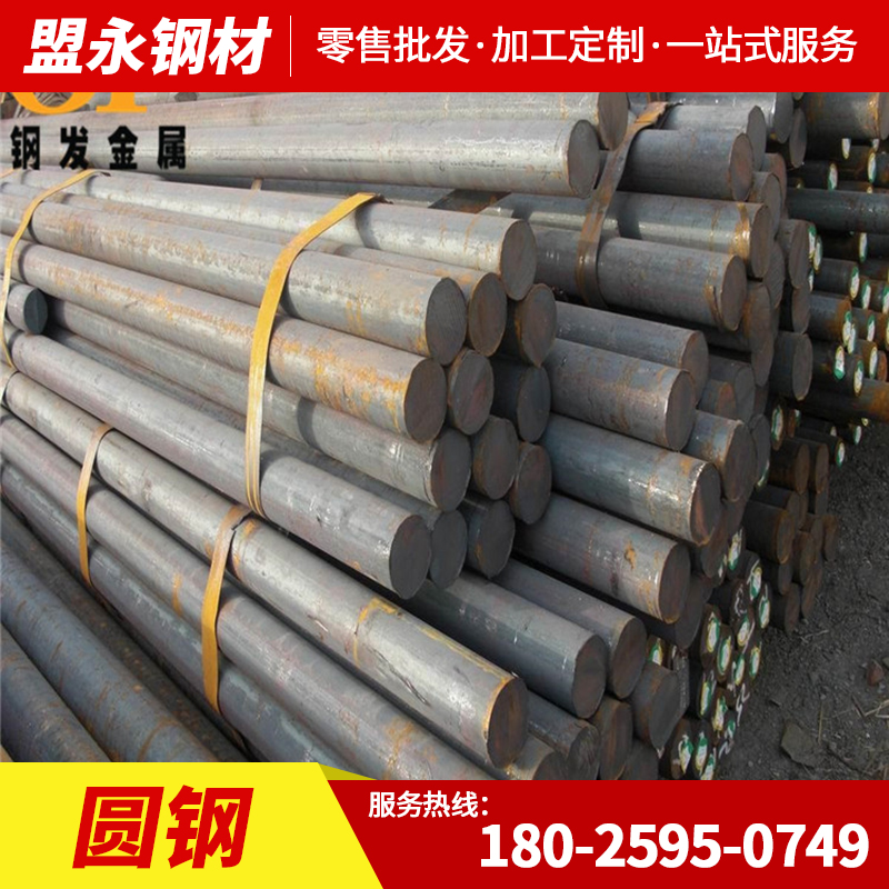 Spot Sales National Standard Galvanized Round Steel Bar Spec Full Processable Custom Retail Building Spare 10 Round Steel