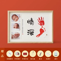 【A4 Горизонтальная версия】 Deep Brothrally и Leats Laudepection (подходит для пол дней полнолуния)