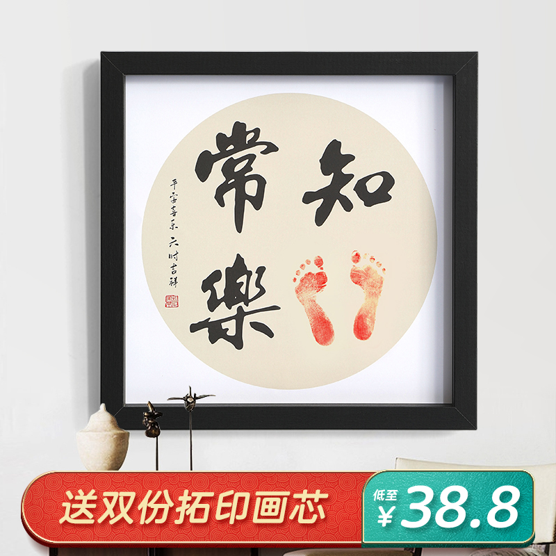 Contented often le word painting footprint baby hand and foot print hanging painting baby one year old little foot girl commemorates the brotherhood of the deep brother and sister