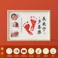 【A4 Горизонтальная версия】 Chang'anning (подходит для сотне дней и полнолуния)